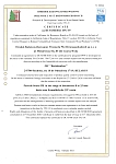 Сертификат CARB (ДСП) Речицадрев